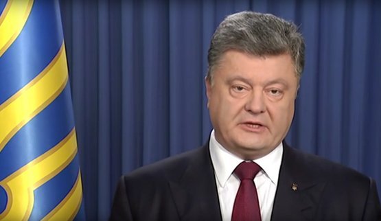порошенко