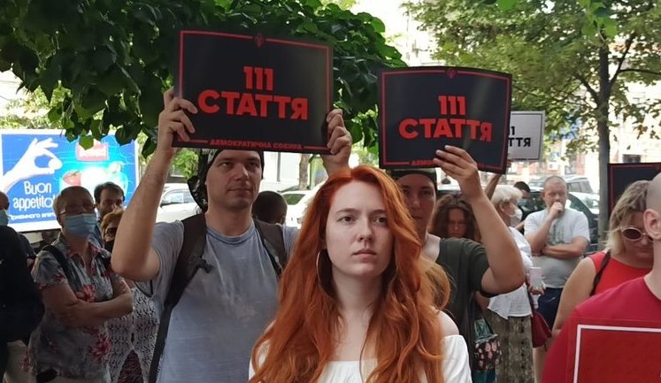 "111 стаття": активісти подали в ДБР заяву про злочин у зв'язку зі зливом спецоперації щодо "вагнерівців". ВІДЕО+ФОТОрепортаж