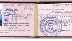 Нацгвардія потролила ФСБ після "розкриття" вбивства Дугіної. ФОТО
