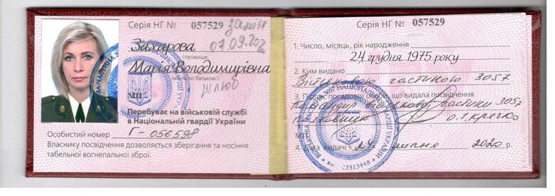 Нацгвардія потролила ФСБ після розкриття вбивства Дугіної 01