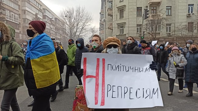 Справедливость Стерненко - справедливость всем: акция под Офисом президента 47