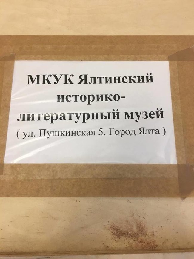 Ермітаж вивозить експонати з кримських музеїв у Казань 03