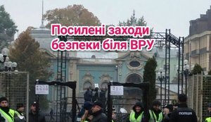 полиция