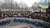 "Отец и сын никогда не убивали судью", - сотни людей пришли к суду поддержать Павличенко. ФОТОрепортаж