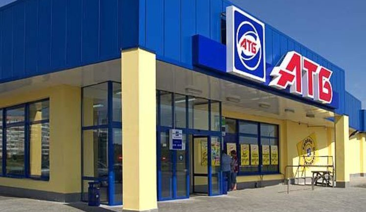 Крупнейшая сеть маркетов АТБ повысила цены на социальные продукты питания