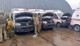 конфіскат