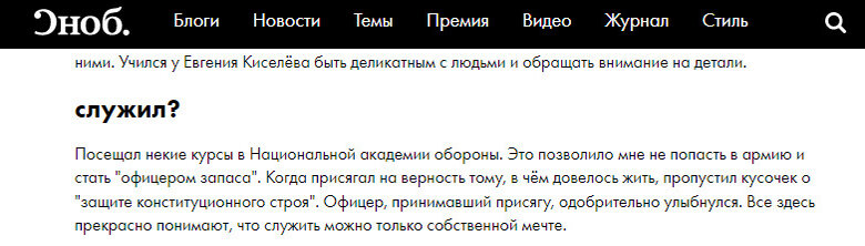литвин