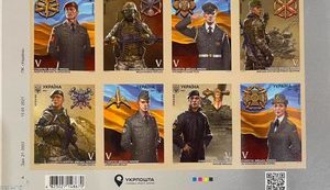 Марки, посвященные ВСУ, выпустят не 23 февраля, а 14 марта, - "Укрпочта"