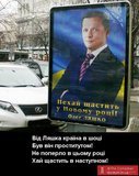 Хай щастить!