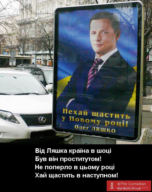 Хай щастить!