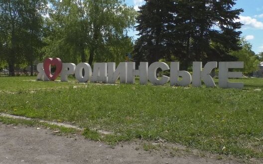 У Родинському 3-й тиждень немає світла