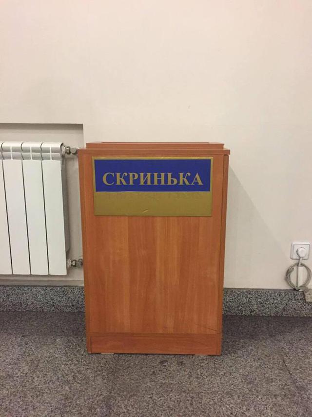 гпу