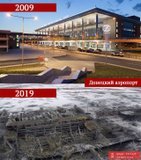 Братский народ пришел...