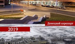 Братский народ пришел...