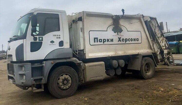 Окупанти з безпілотника атакували комунальників у Херсоні: пошкоджено транспорт. ФОТО