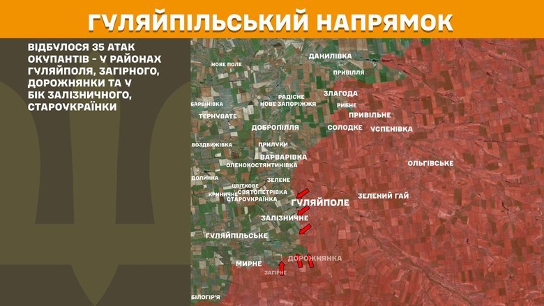 Ситуація на фронті на ранок 14 лютого