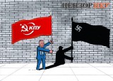Свет и тень