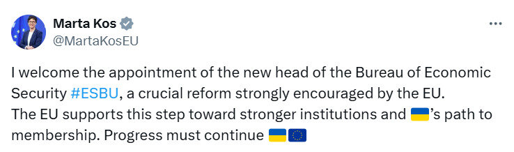 Єврокомісія вітає призначення директора БЕБ