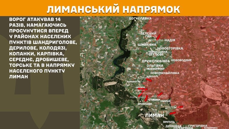 Генштаб карти