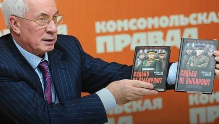 Клюев заплатил Азаровым за место в Кабмине 140 миллионов, – ГПУ