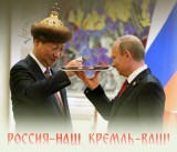 Китайский синдром