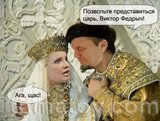 Виктор Федорович меняет профессию