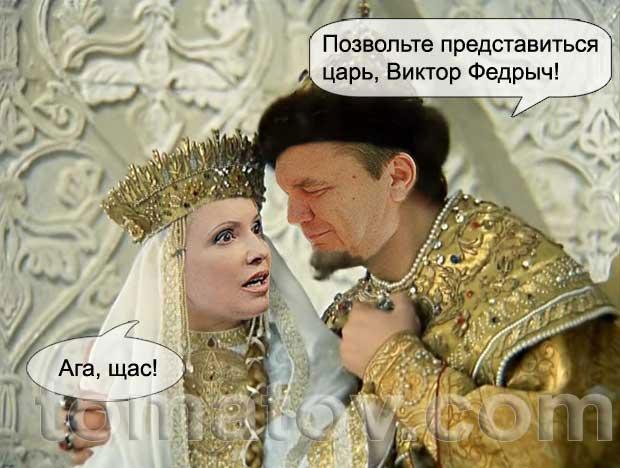 Виктор Федорович меняет профессию