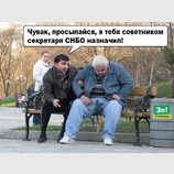 – Есть халтурка...