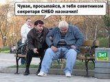 – Есть халтурка...
