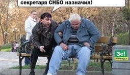 – Есть халтурка...