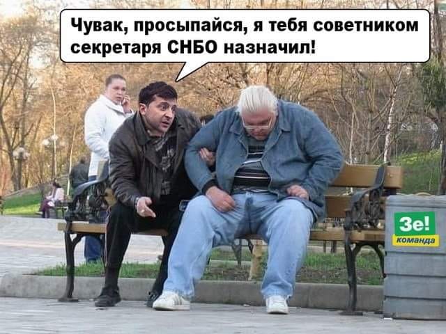 – Есть халтурка...