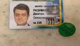 Новоизбранные депутаты "Слуги народа" будут носить собственные значки, - Корниенко. ФОТО