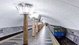 метро,харків