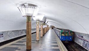 метро,харків