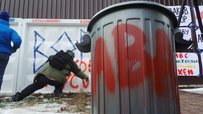 Аваков, йди! - активісти приїхали під будинок голови МВС із вимогою його відставки 17