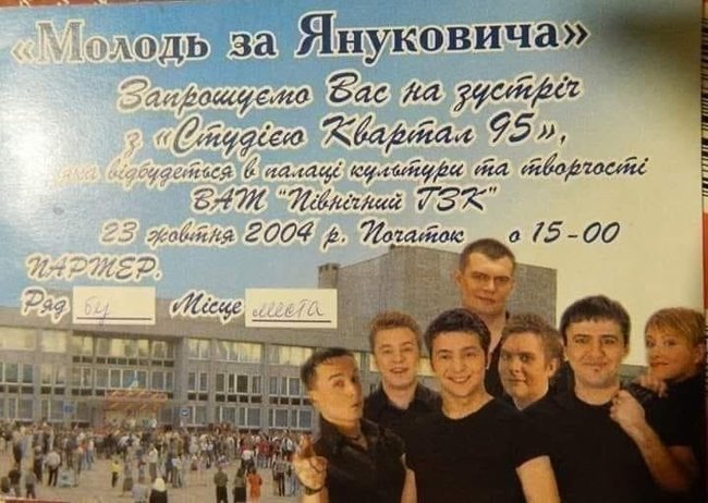 Цензор.НЕТ Изображение