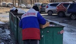 Путінське "покращення"