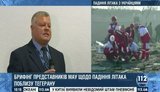 Ми не припускаємо помилки екіпажу, - МАУ про причини катастрофи літака в Тегерані. ВIДЕО