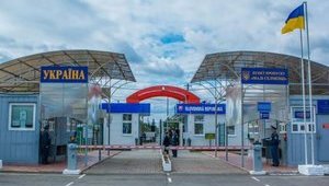 Від сьогодні змінено правила в'їзду на територію Словаччини, - МВС