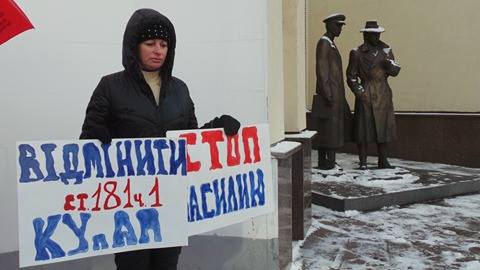 мвд проституция пикет декриминализация