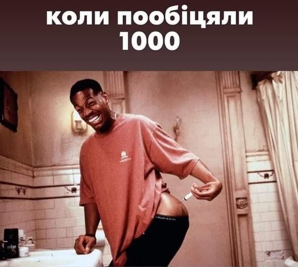 Утром деньги, вечером вакцинация. Вовина тысяча в ФОТОжабах 07