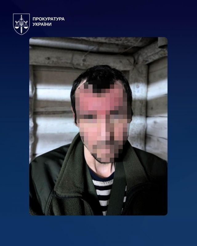 коллаборационисты