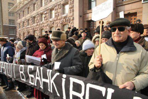 Цензор.НЕТ Изображение