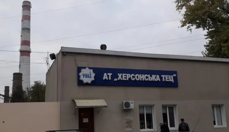 Kherson TPP suspended due to Russian strikes