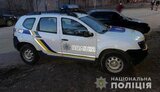 Полицейские Мариуполя пресекли деятельность интернет-магазина по продаже особо опасных наркотиков. ФОТОрепортаж