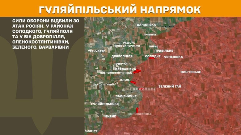 Ситуация на передовой 16 января: что известно?