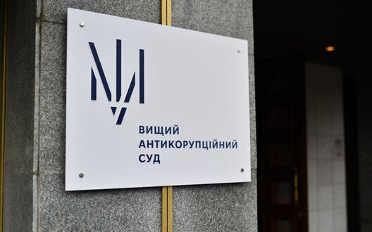 Щодо колишнього топпосадовця МВС застосовано запобіжний захід