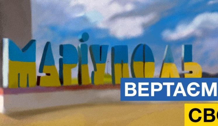 Порошенко про звільнення Маріуполя: Ми вибили "русский мир" і зруйнували сценарій Путіна