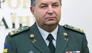 полторак