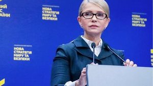 Експеримент, несумісний із життям України, - Тимошенко про Зеленського